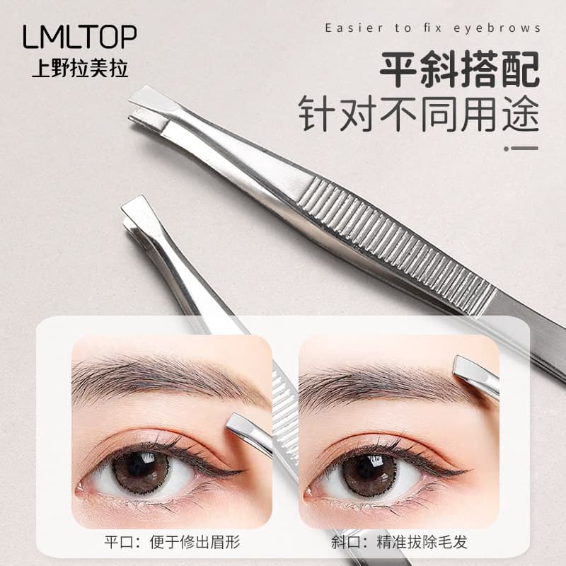 LML 2-Pack Slant & Flat Tip Silver Tweezers Stainless Steel Eyebrow Tweezer for Eyebrow Trimming, High Precision, Rust-Resistant