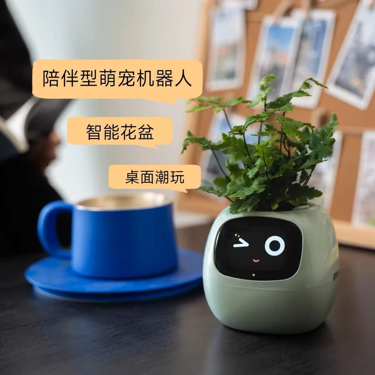 IVY Plant Pet Robot Smart Flowerpot System Desktop AI Electronic Toy Creative Holiday Gift Cross-border