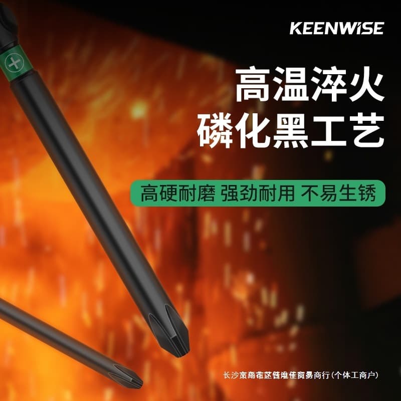 S2 Round Shank Cross Screwdriver Bit 802 Bit 801 Electric Screwdriver Bit 800 Strong Magnetic 6mm 5mm 4mm Fine Tip