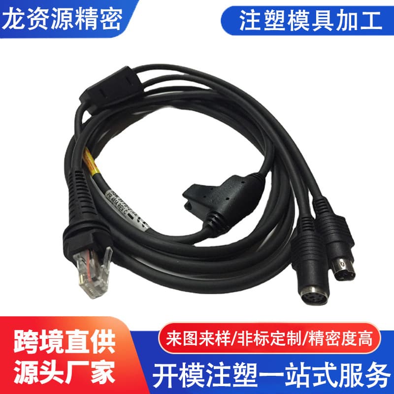 Honeywell Honeywell. MS7120 9540.5145.1900 scanner gun KB keyboard port data cable