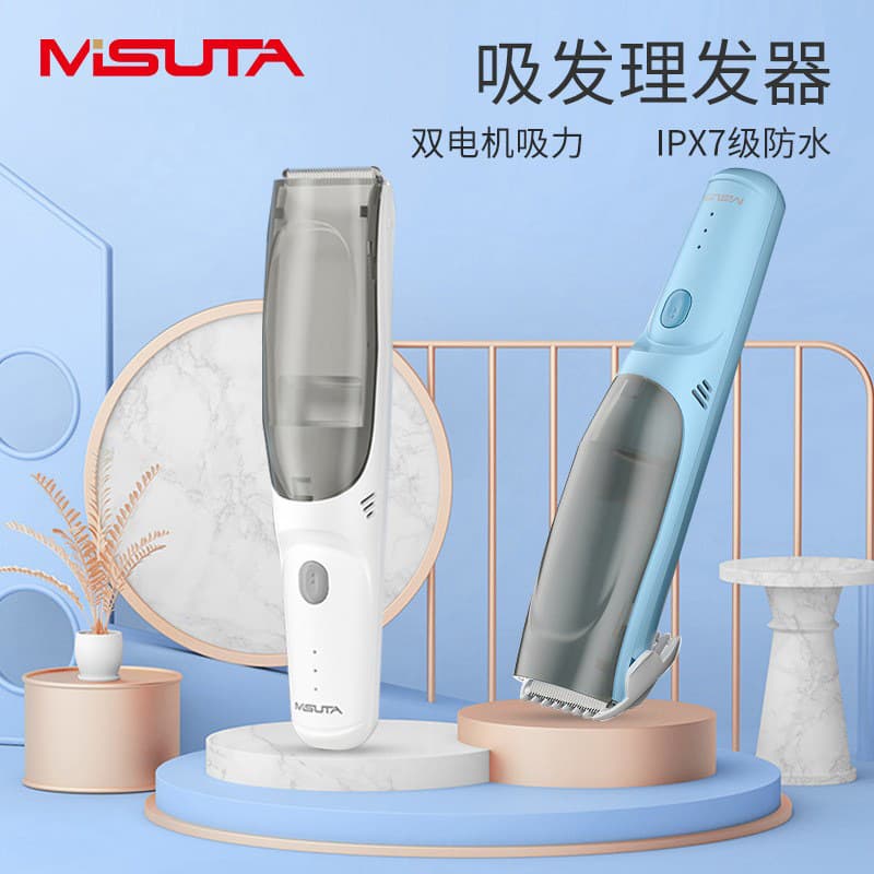 MISUTA Misuta Children's Hair Clipper with Hair Suction, Quiet Baby Electric Trimmer, Rechargeable Hair Cutting