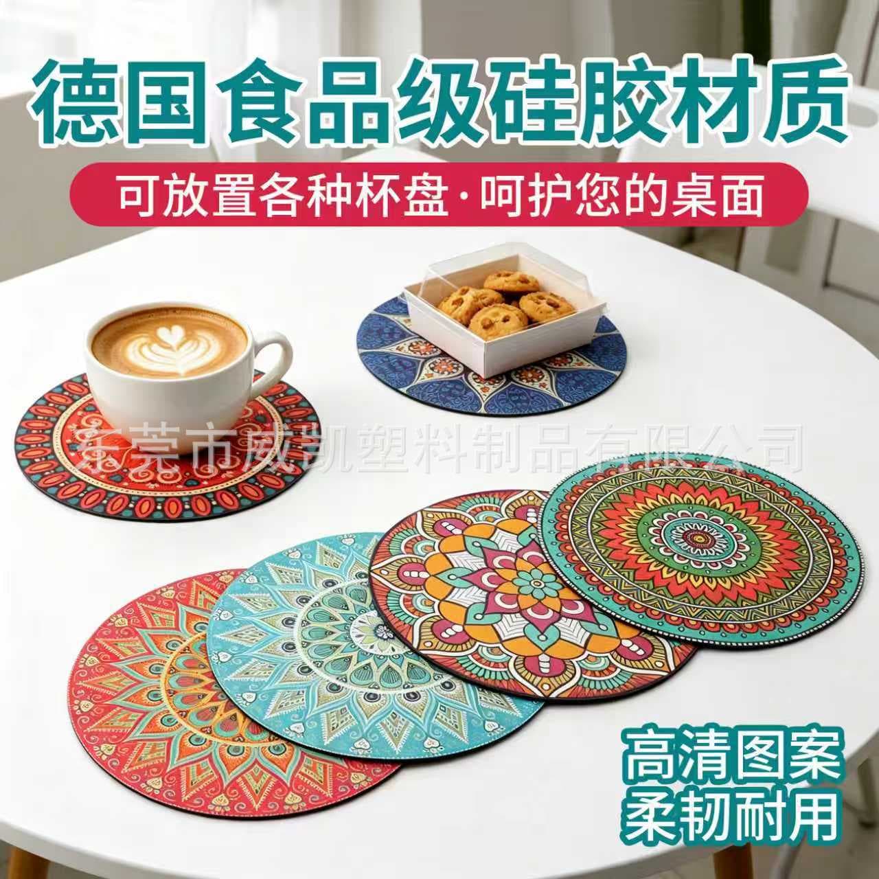 Bohemian Silicone Table Heat Insulation Mat Nordic Style Round Tea Mat Water-Absorbing Mat Heat-Resistant Non-Slip Coaster Plate Mat