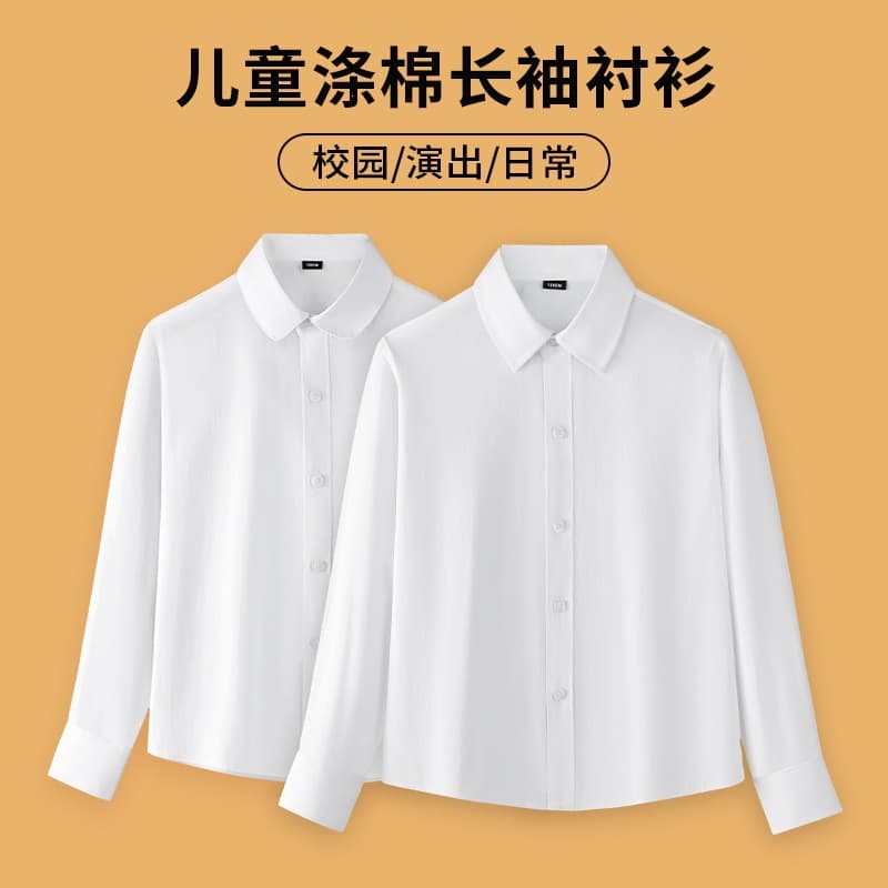 Boys White Shirt, Children's White Shirt, School Uniform Performance Costume, Long Sleeve Girls White Blouse for Spring and Autumn