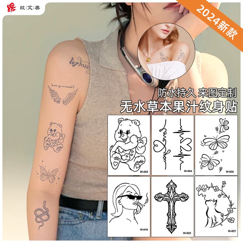 New Waterless Herbal Juice Tattoo Stickers Butterfly Snake Small Design Waterproof Sweat-Proof Long-Lasting No-Water Tattoo Paper for Men and Women