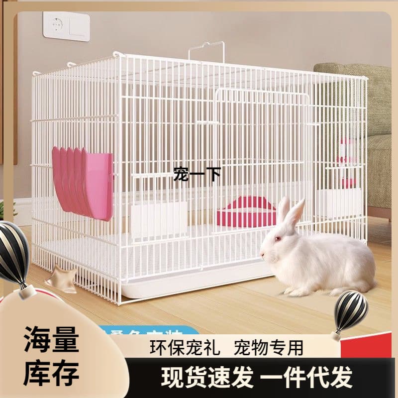 Rabbit cage household extra large baby rabbit cage Dutch pig cage mouse cage chinchilla cage indoor rabbit cage with toilet