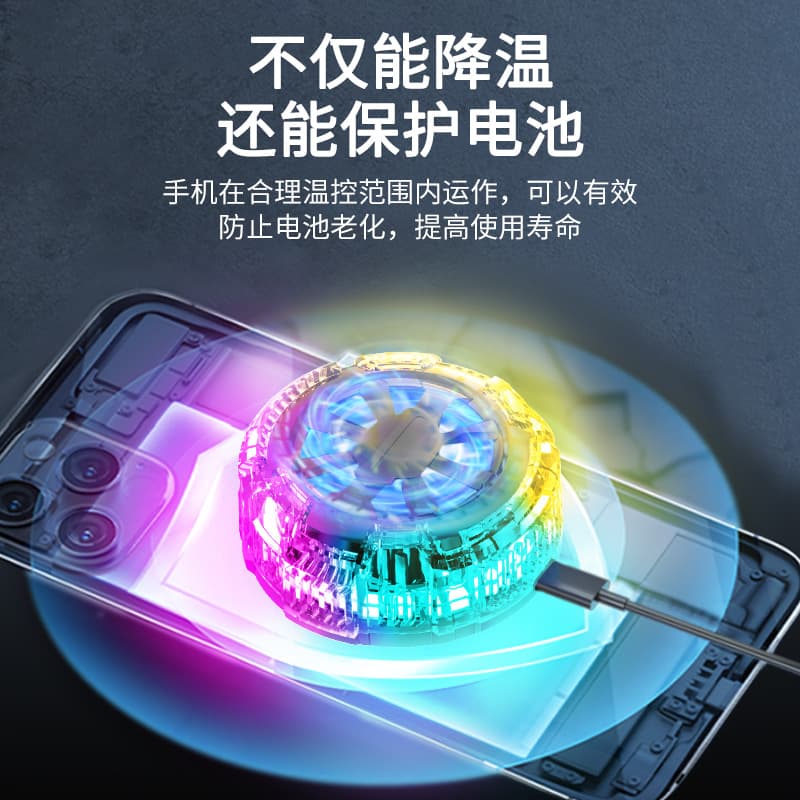 X8CRGB Colorful Magnetic Mobile Phone Tablet Radiator Back Clip Semiconductor Suitable for Apple iPhone12/13