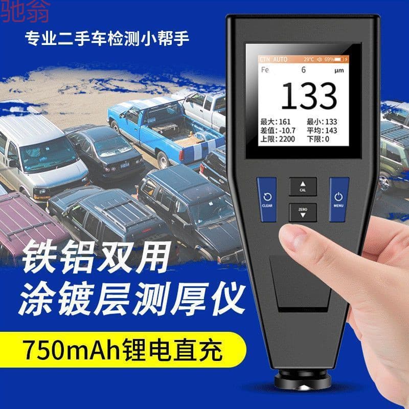 F6T Paint Meter - Automotive Inspection Used Car Paint Thickness Gauge - High-precision Coating Thickness Tester