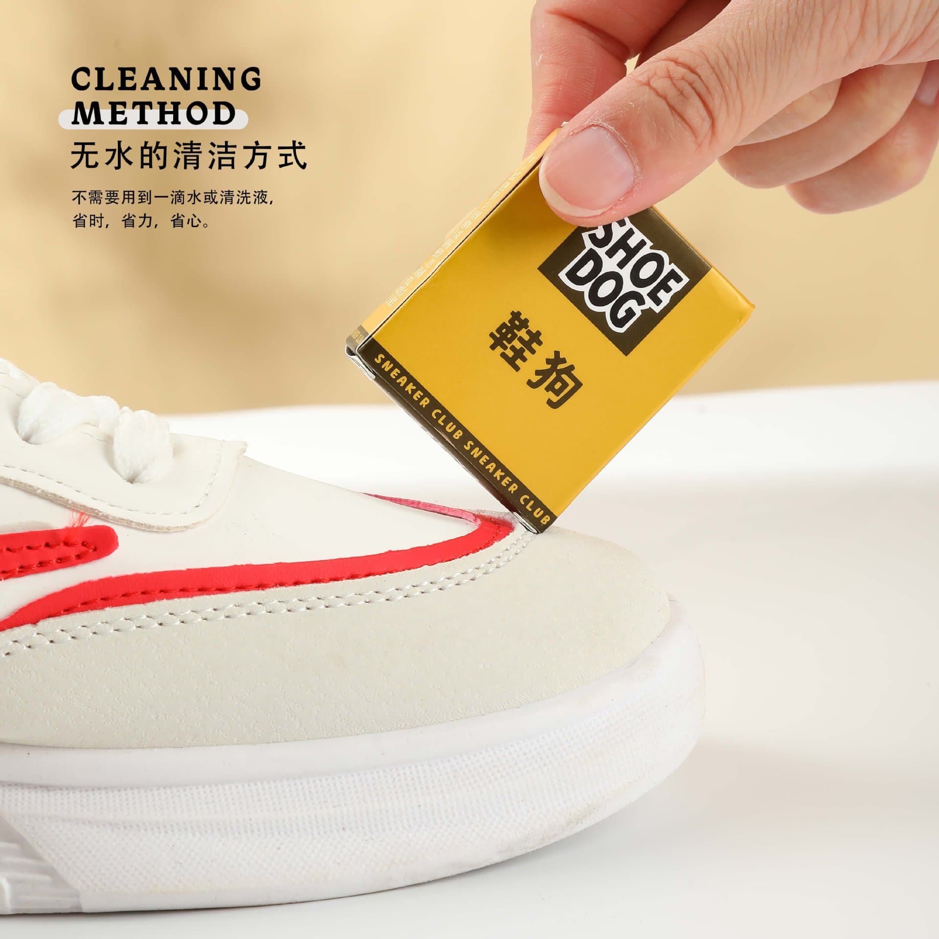 TEMU's best-selling shoe stain remover, sneaker cleaner, leather shoe stain eraser, and white shoe cleaning tool.