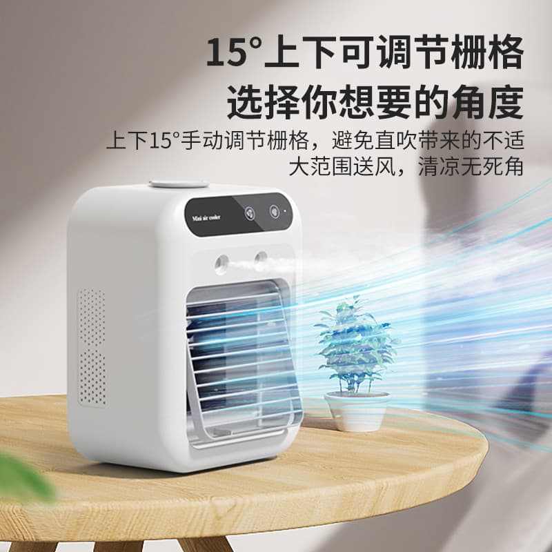 Cross-border popular mini rechargeable and plug-in fan, humidifying and cooling air conditioner, portable fan for student dormitories.
