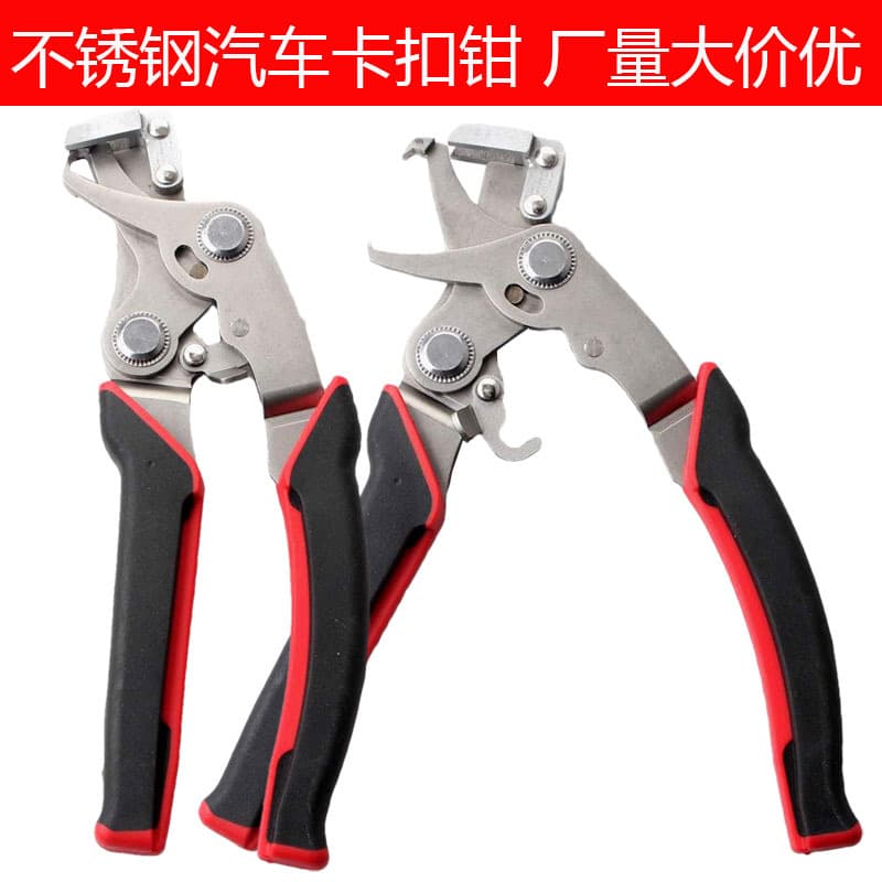 Cross-border Factory Stainless Steel Automotive Clip Pliers for Removing Trim Clips, Rivets, Rubber, Plastic Nuts, Interior Panels - Auto Repair Tool