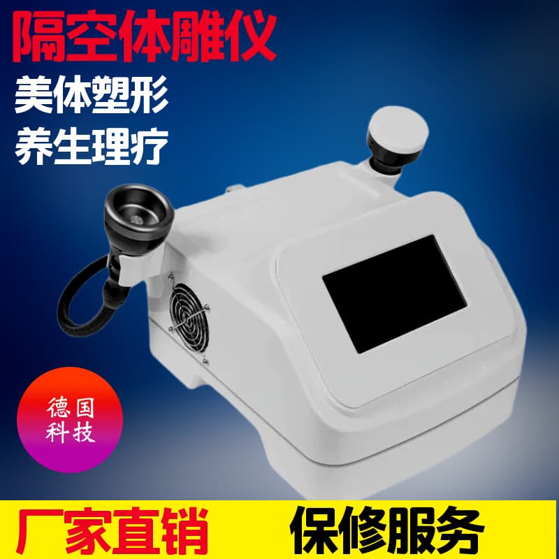 Body sculpting instrument, slimming instrument, health therapy, electric scraping instrument, meridian dredging massage instrument, available for the whole body