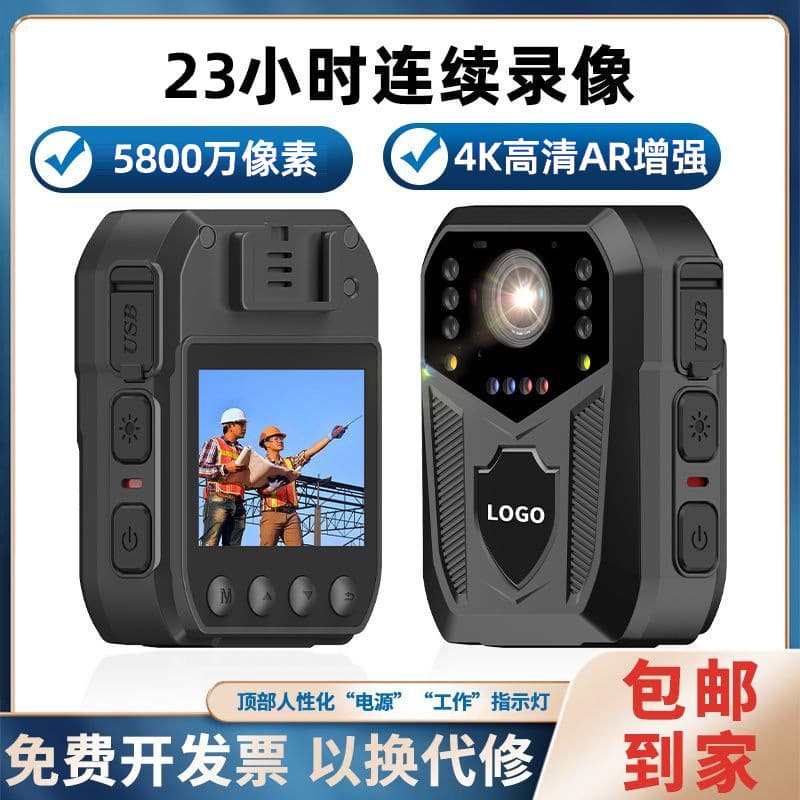 H3 law enforcement recorder with anti-shake and long-lasting infrared night vision audio and video recorder on the chest