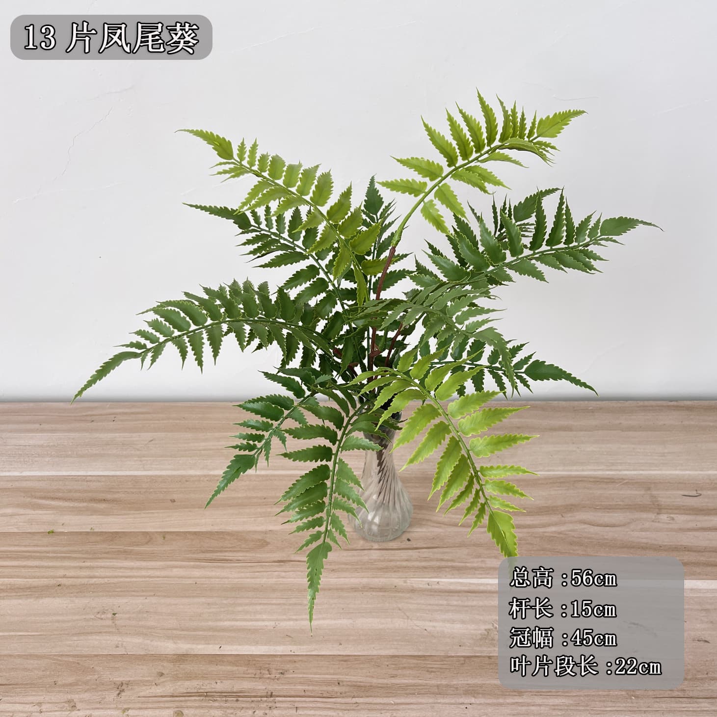 Artificial green soft rubber ferns, small fern landscape arrangement, fern grass, maidenhair fern flower arrangement, Persian greenery