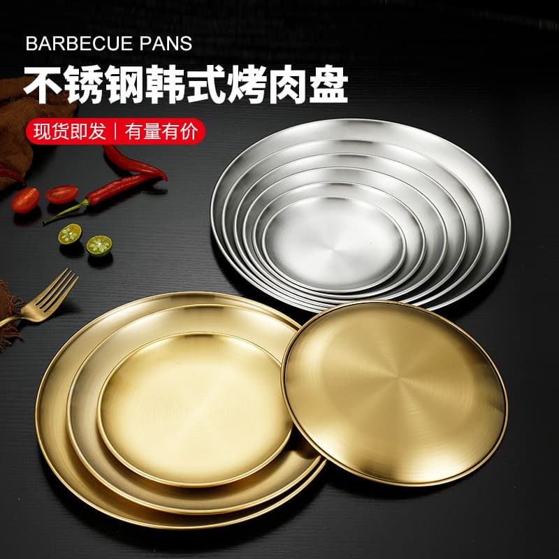304 Stainless Steel Plate Korean Style Self-Service BBQ Plate Craft Tray Cake Dish Western Food Plate BBQ Fruit Plate