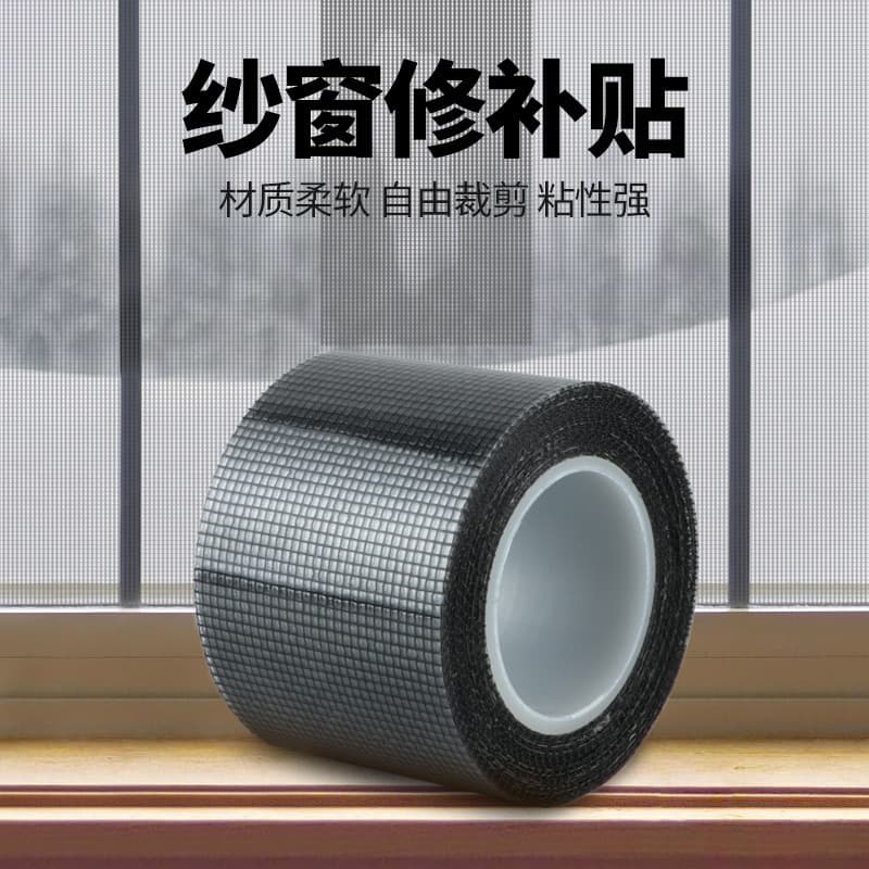 Screen mesh repair patch for edge leak mending, screen hole patch - the household screen and mesh repair essential.