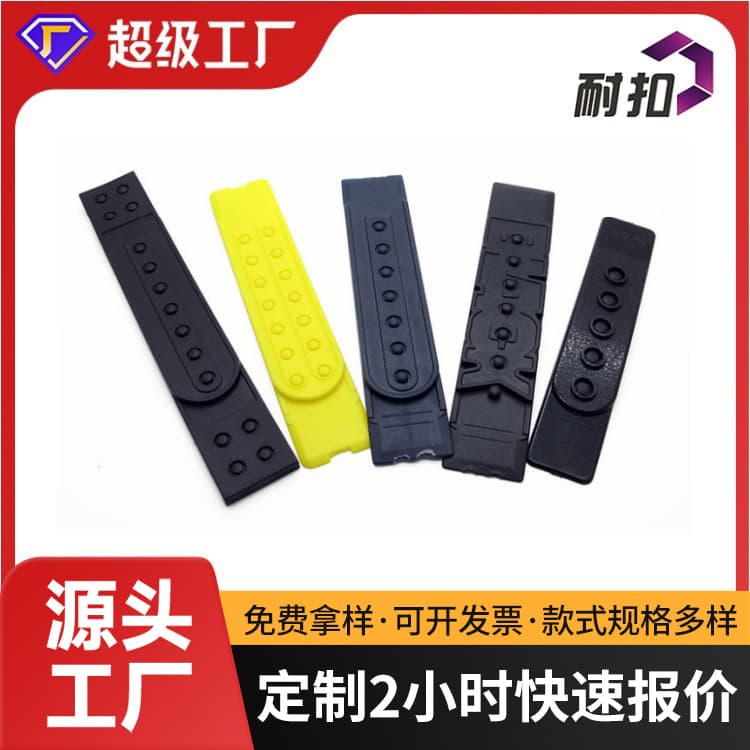 Manufacturer sells plastic cap buckles, adjustable seven-hole snap fasteners, single/double row hat accessories, plastic hole snap fasteners GRS certified