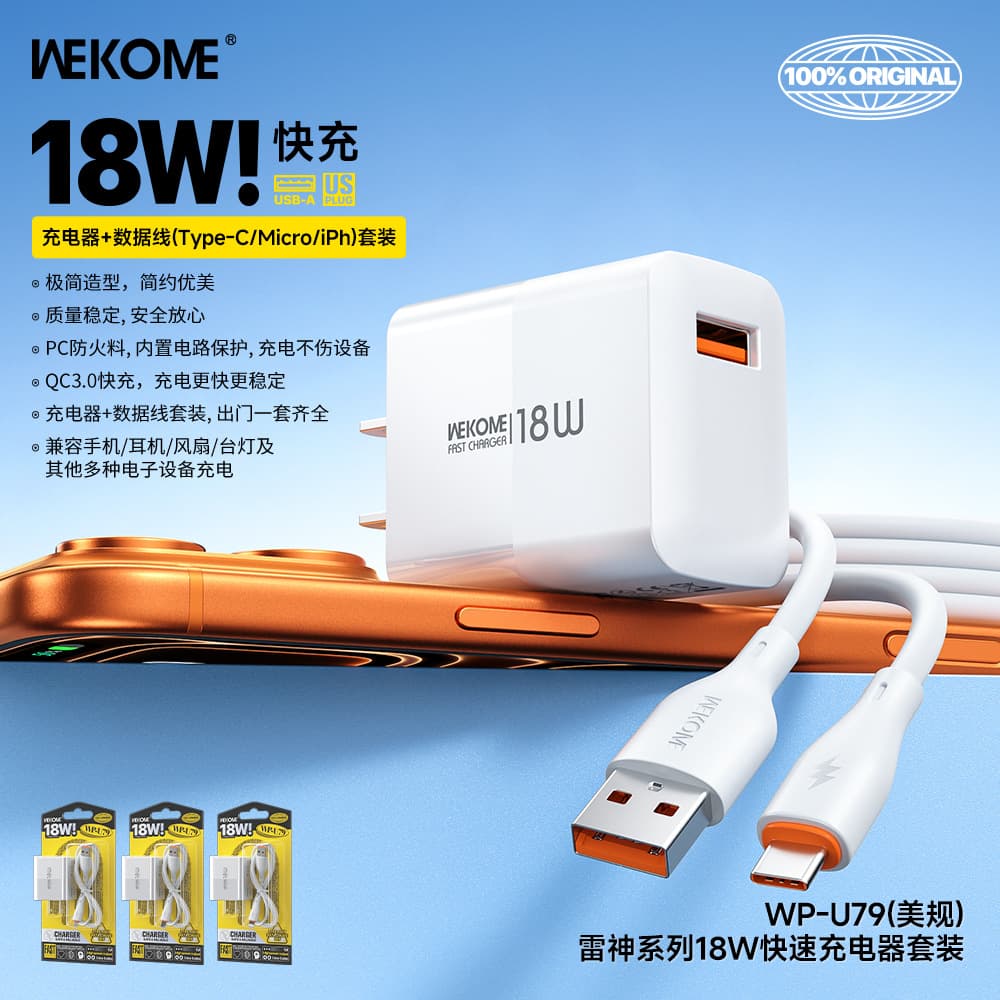 wekome Thor 18W Fast Charging Single Port Charger Set for Apple Huawei Android Phones US EU UK Plug