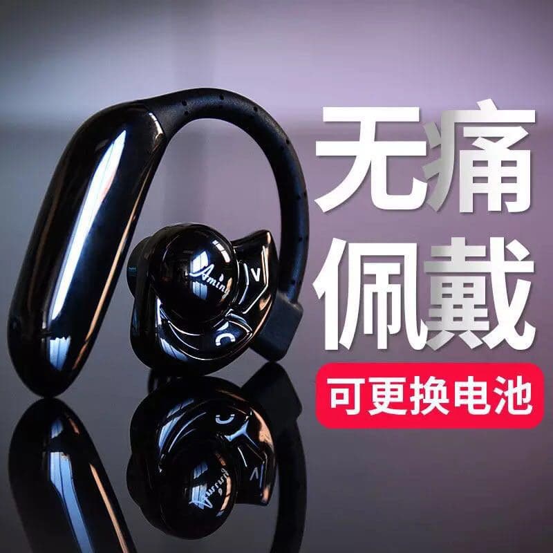 Aimini Wireless Bluetooth Earphones UFO Replaceable Battery Long Battery Life UFO6 Over-Ear HD Call Noise Reduction Driving