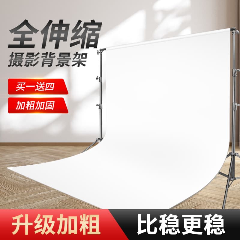 Extendable Photography Background Stand, Studio Prop Shooting Stand, Multiple Sizes, Green Screen Background Cloth, Gantry Background Stand