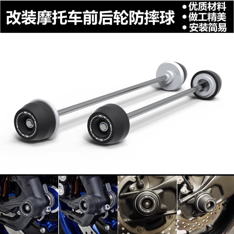 Fit for Yamaha R7 2022-2023 Modified Front and Rear Axle Protection Balls Front and Rear Wheel Crash Pads