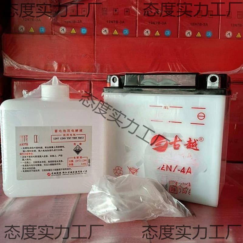 Free Shipping 12N7-4A Suzuki 12V 7Ah Motorcycle Battery Knight 125 Motorcycle Water Battery