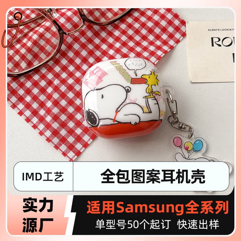 Cute Case for Samsung Buds Live / Buds4 Pro, Custom Design