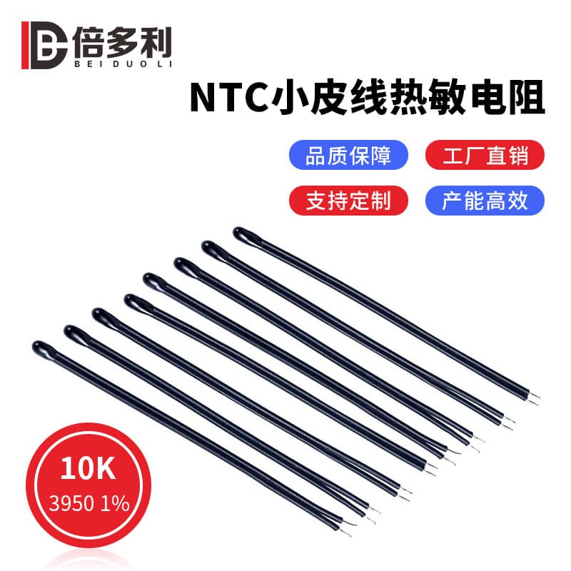 Thermistor Temperature Sensor 10K 3435 NTC Small Black Head Power Bank Component