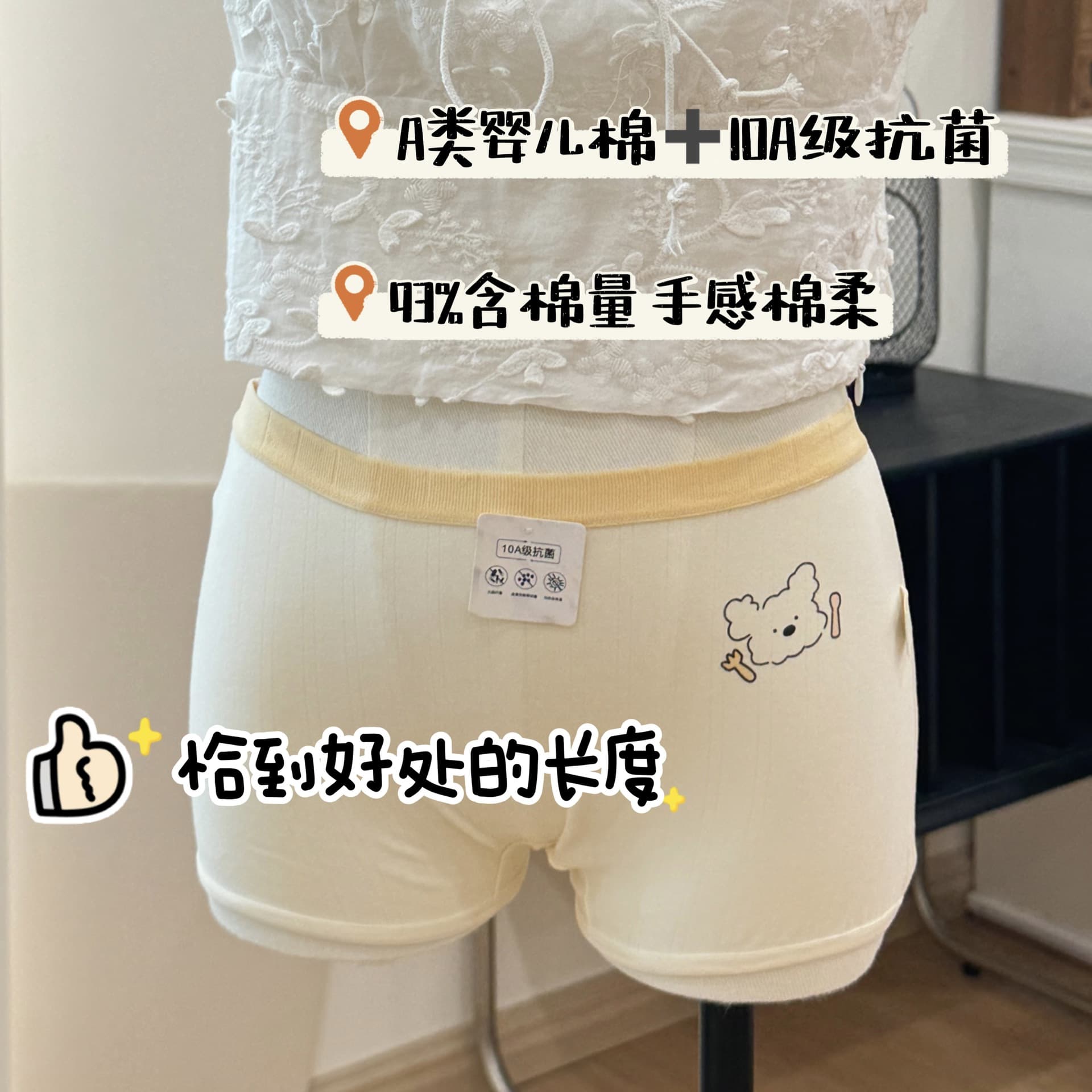 "Boxer Puppy" Girls Underwear Women's 10A Category Baby Cotton Antibacterial Student Square New Leggings