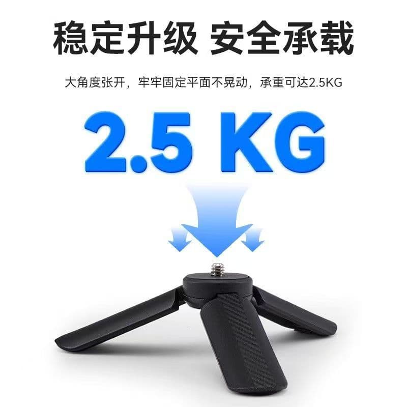 DJI Pocket 3 Mini Portable Tripod for Mobile Phones, Desktop, Mirrorless Cameras, Handheld Stabilizers