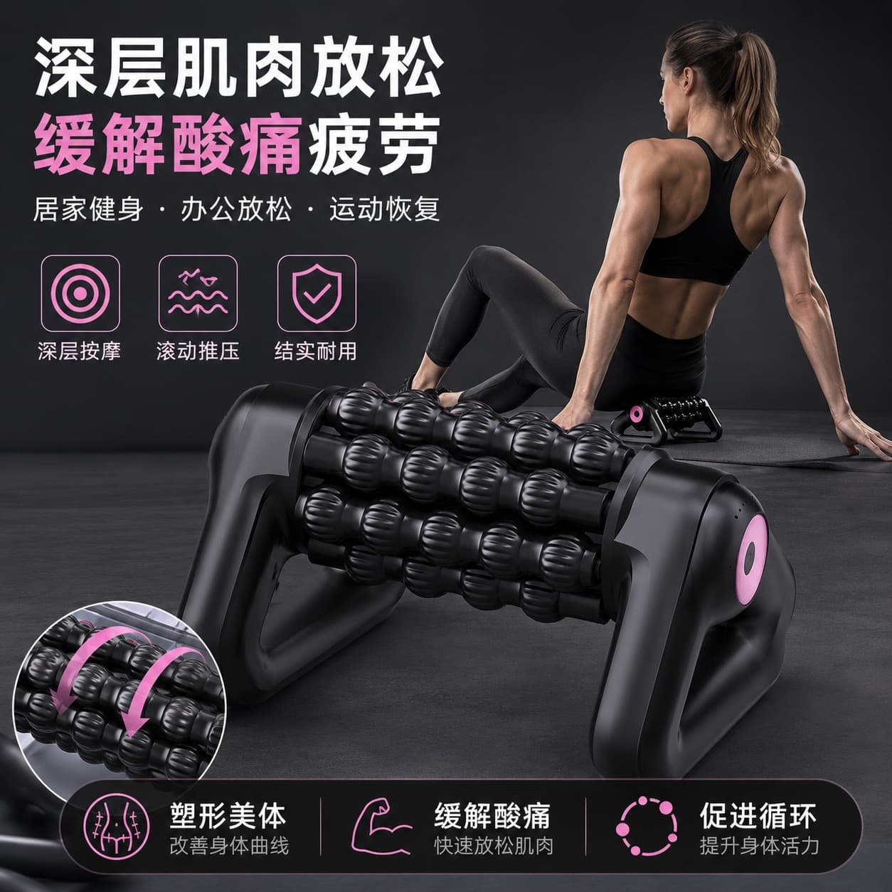 525 Triangular Roller Massager Home Waist Shoulder Neck Massager USB Charging Multi-Gear Massage Device