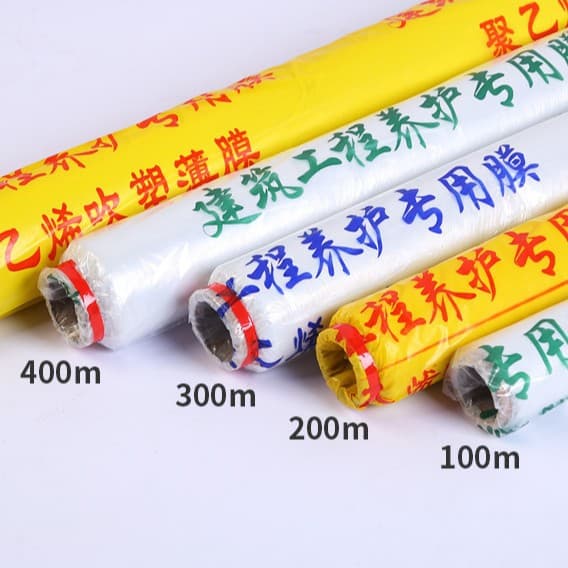 Manufacturer Wholesale Concrete Curing Film Engineering Film Plastic Engineering Film Geomembrane Moisturizing Curing Geomembrane