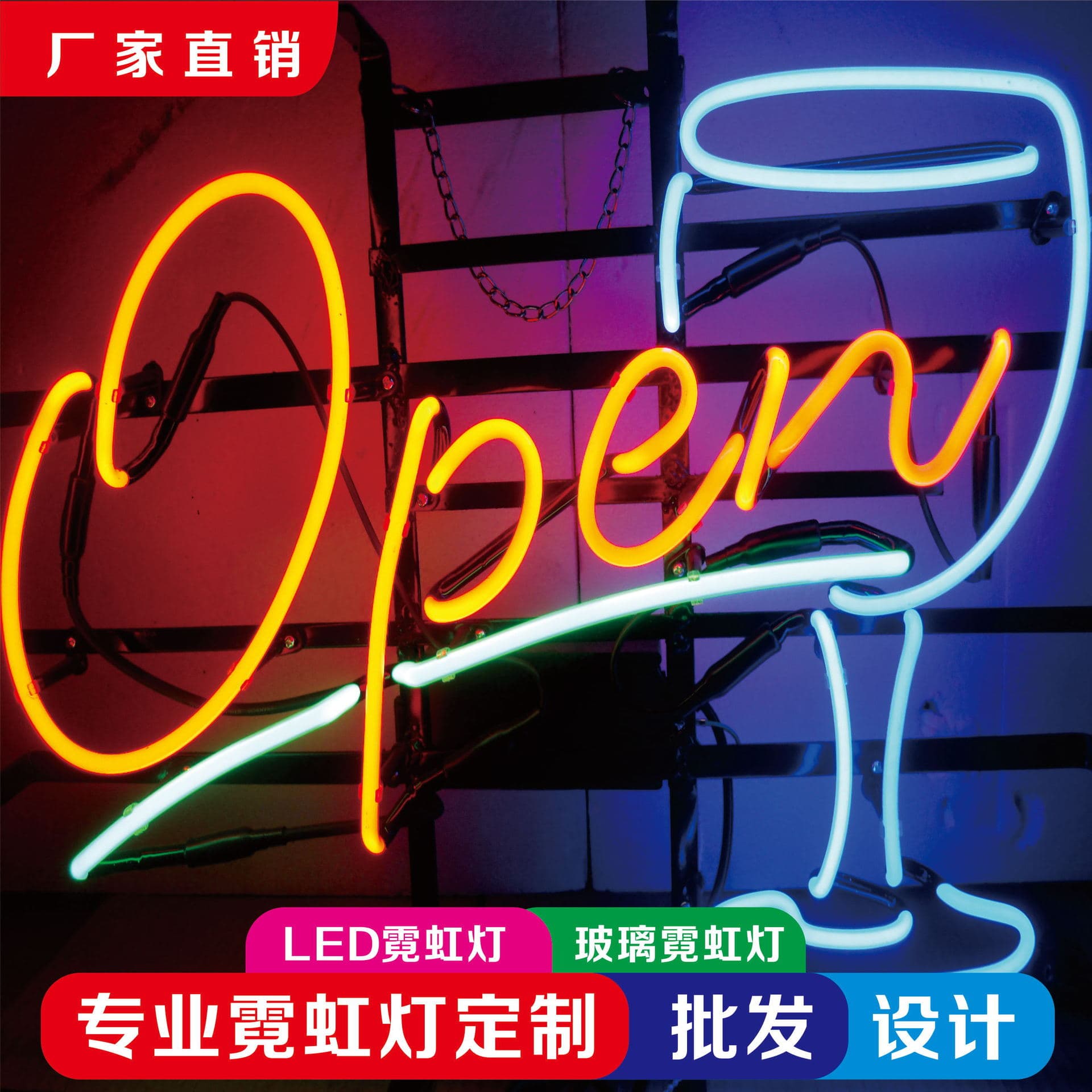 Wholesale Glass Tube Neon Light LED Decoration Lighting Strip Internet-famous Indoor/Outdoor Store Sign Customizable from Images
