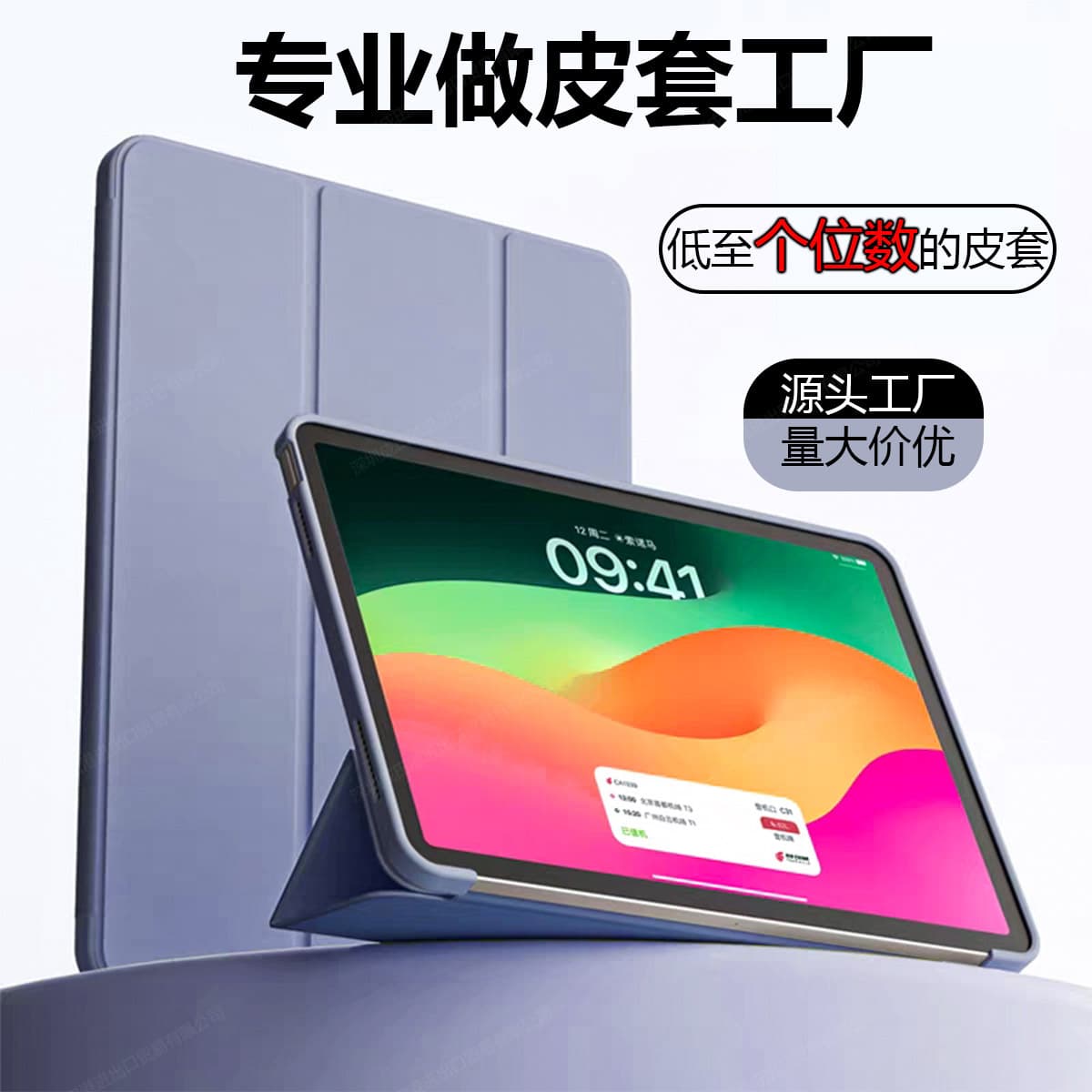 Compatible iPad Tablet Protective Case, iPad 11 Case, Tablet Case, Apple iPad 9 Protective Cover, Anti-Drop Silicone