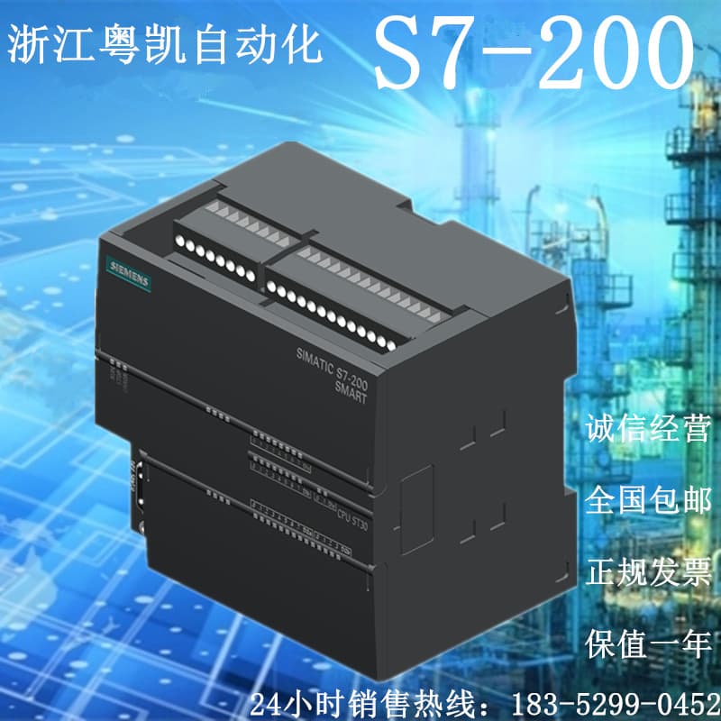 S7-200 PLC Siemens CPU226CN 6ES7216 6ES 7 216-2BD23/2AD23-0XB8/0