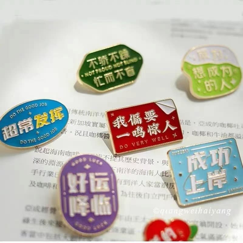 Text metal badges, brooches to encourage students, motivational gifts, school gifts, backpack decorations