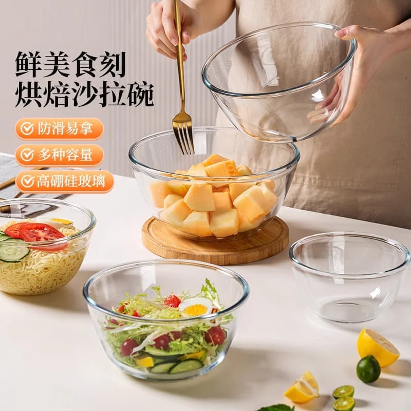 High temperature resistant transparent glass bowl thickening and basin microwave oven-specific high borosilicate glass household large salad bowl