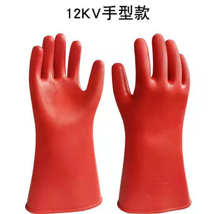 20KV Electrician Rubber Anti-electric Insulated Anti-shock Anti-static Gloves, 10KV High Voltage Insulated Gloves 12KV Manufacturer
