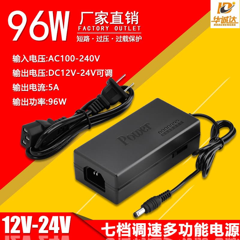 96W Adjustable Power Adapter, 775 Motor, 7-Speed Adjustable Multifunctional Laptop 12V-24V Voltage Speed Control