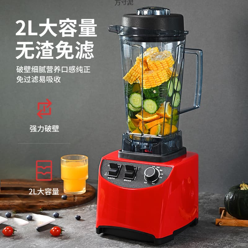 Ice Shaver and Crusher for Commercial and Home Use in Milk Tea Shops, Multi-purpose Blender and Juicer