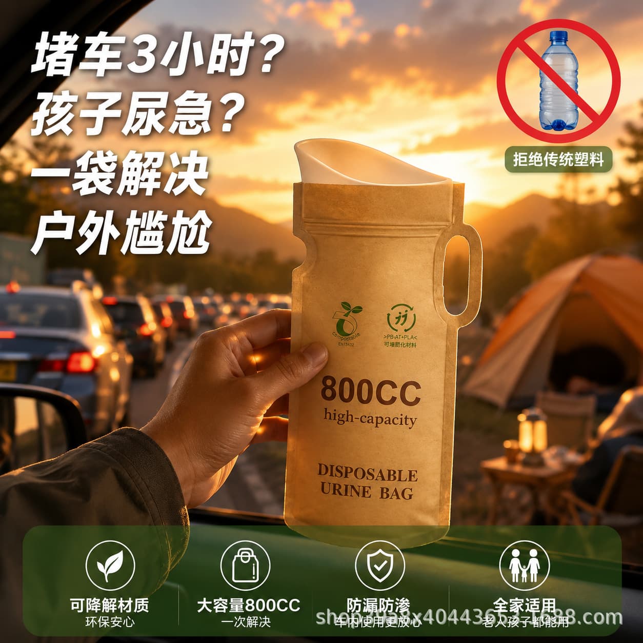 Compostable and degradable disposable emergency urine bag, universal travel vomit bag for men, women and children, foldable car-mounted deodorant