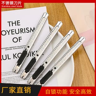 Stainless steel utility knife, small portable metal paper cutter for office, student art craft knife, carving knife, wallpaper