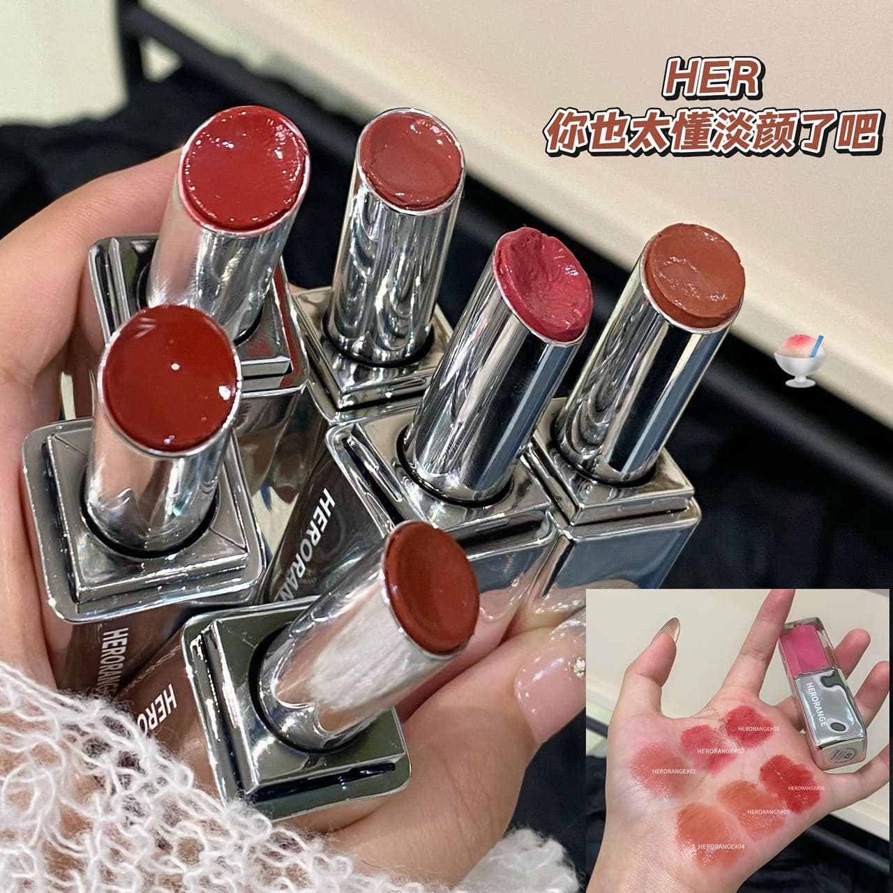 Herorange Crystal Star Charm Lipstick Moisturizing Watery Korean Pure Desire Whitening Solid Lip Jelly Lipstick