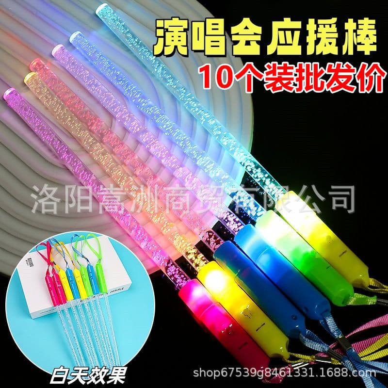 LED Flashing Fiber Optic Wand Star Moon Wand Bubble Wand Thread Wand Nightclub KTV Concert Glowing Fiber Optic Wand Wholesale
