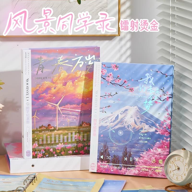 Juhua Scenery Classmate Book Elementary School Grade 6 Ins Style Niche 2025 New High-Aesthetic Classmate Recording