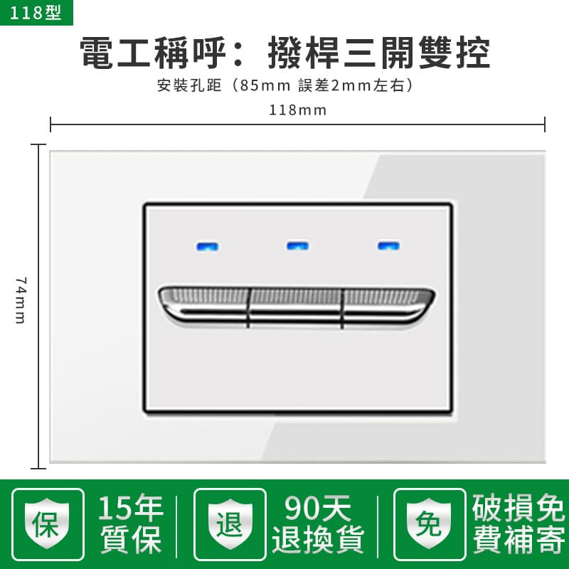 US Standard Outlet 15A Flush-Mounted Glass Wall Switch Panel, US Standard 110V Power USB Socket