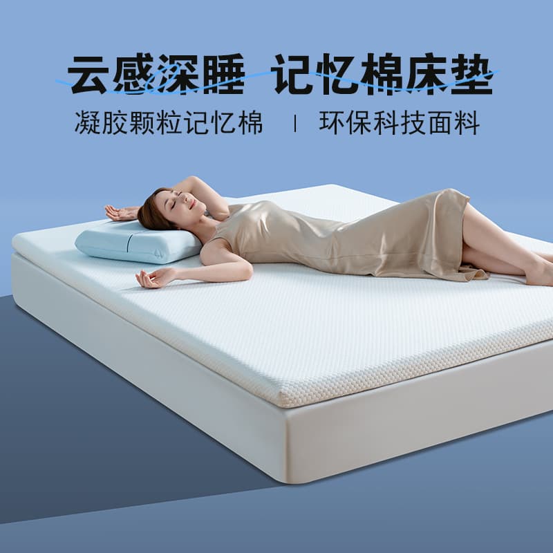 Customized dedicated link memory foam mattress, hotel-style memory foam with sponge thin pad, student thin mattress