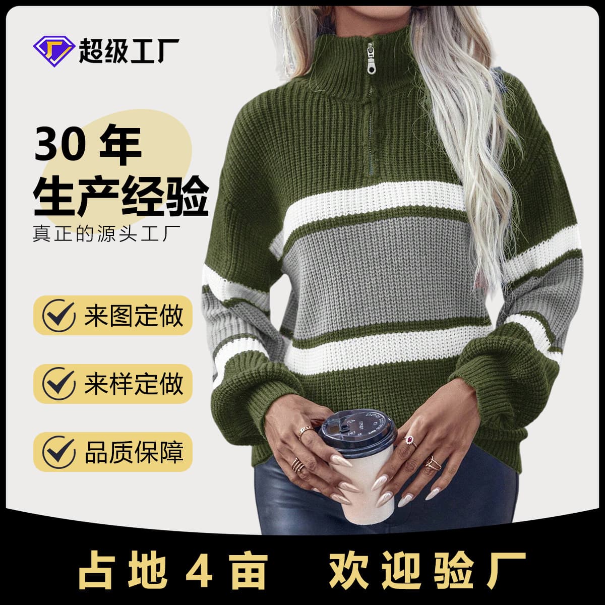 2026 Women's Sweater Premium Spring/Fall Plus Size Zipper Lapel Knit Sweatshirt
