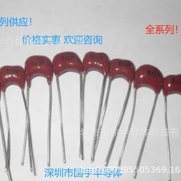 Mica capacitors 500V/2000P-7000P. We are a first-tier distributor and reseller of all series of original mica capacitors.