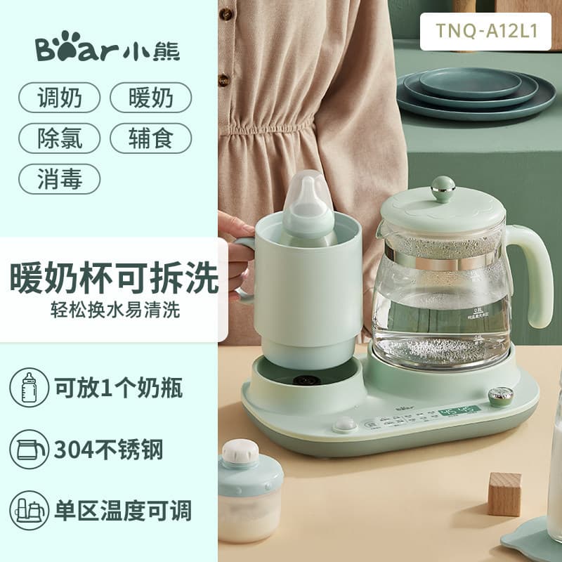 Bear Milk Warmer TNQ-A12L1 Bottle Warmer and Sterilizer 2-in-1 Constant Temperature Kettle for Baby Formula Feeding