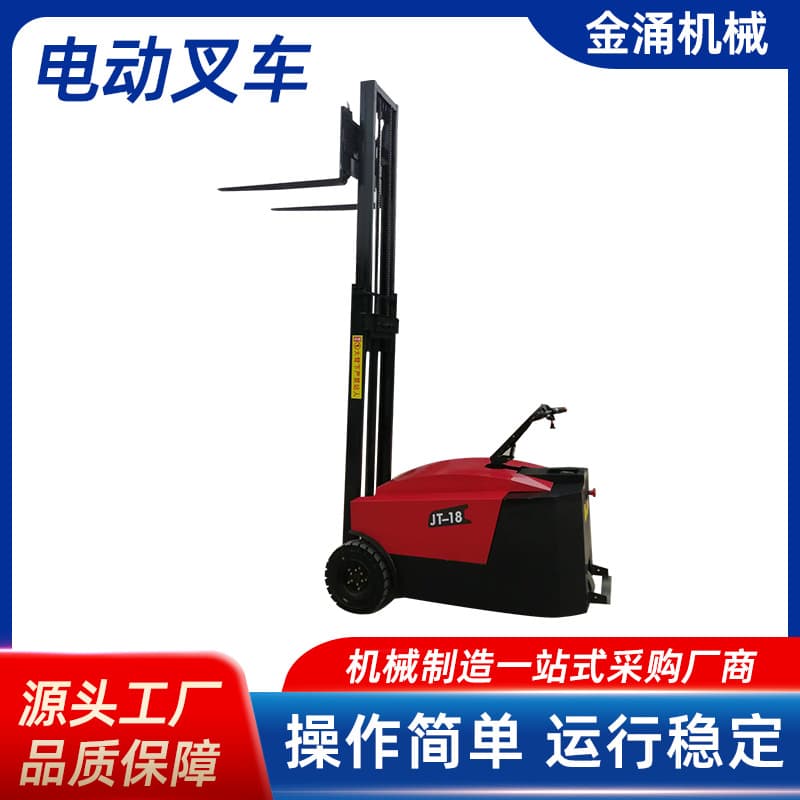 Pedal Stacker 1.5 Ton Stand-on Electric Forklift 1 Ton Electric Transport Handling Stacking Truck Warehouse Special